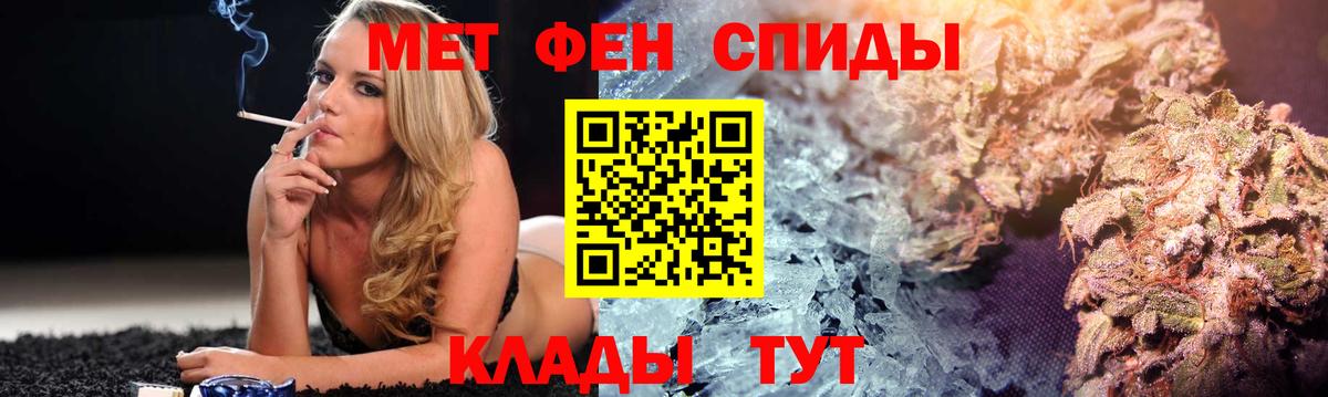 Amphetamine 98% Барнаул