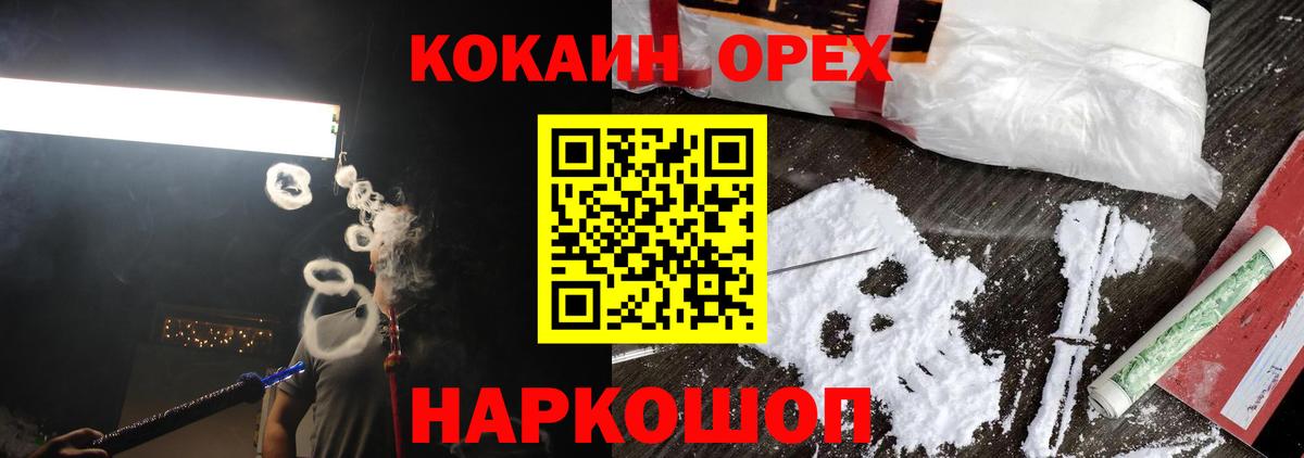 Cocaine VHQ Барнаул