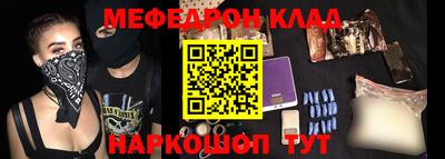 кокс Севастополь