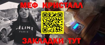 ГАЛЛЮЦИНОГЕННЫЕ ГРИБЫ Северобайкальск