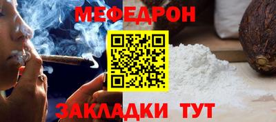 ГАЛЛЮЦИНОГЕННЫЕ ГРИБЫ Северобайкальск