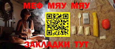ГАЛЛЮЦИНОГЕННЫЕ ГРИБЫ Северобайкальск