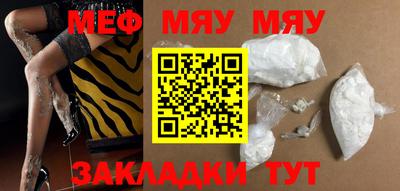 MESCALINE Свободный