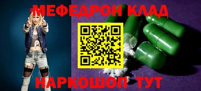 ГАЛЛЮЦИНОГЕННЫЕ ГРИБЫ Северобайкальск