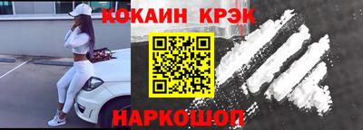 ГАЛЛЮЦИНОГЕННЫЕ ГРИБЫ Северобайкальск