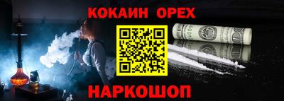 MESCALINE Свободный