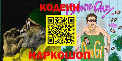 MESCALINE Свободный