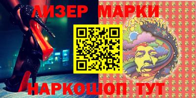 MESCALINE Свободный