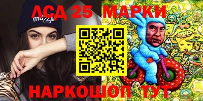 MESCALINE Свободный