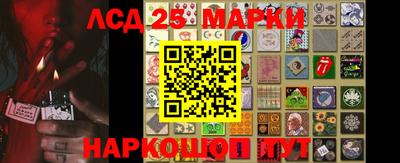 ГАЛЛЮЦИНОГЕННЫЕ ГРИБЫ Северобайкальск