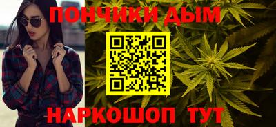 кокс Севастополь