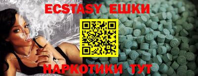 ГАЛЛЮЦИНОГЕННЫЕ ГРИБЫ Северобайкальск