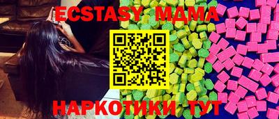 MESCALINE Свободный