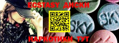 кокс Севастополь