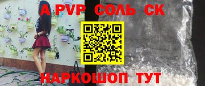 кокс Севастополь
