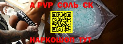 кокс Севастополь