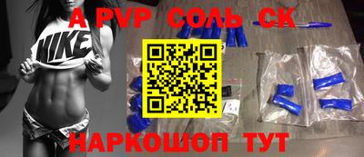 ГАЛЛЮЦИНОГЕННЫЕ ГРИБЫ Северобайкальск