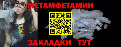кокс Севастополь