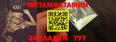 ГАЛЛЮЦИНОГЕННЫЕ ГРИБЫ Северобайкальск