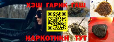 кокс Севастополь