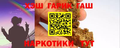 ГАЛЛЮЦИНОГЕННЫЕ ГРИБЫ Северобайкальск