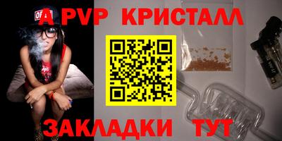 кокс Севастополь