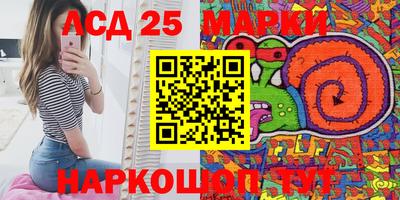 ГАЛЛЮЦИНОГЕННЫЕ ГРИБЫ Северобайкальск