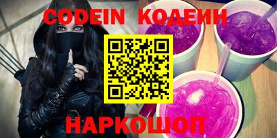 MESCALINE Свободный