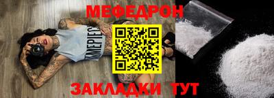 ГАЛЛЮЦИНОГЕННЫЕ ГРИБЫ Северобайкальск