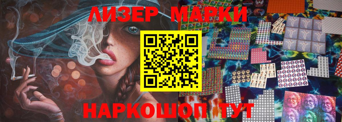 Барнаул  ссылка на мегу ТОР  Вход с VPN  LSD-25 экстази  LSD-25 экстази кислота  ЛСД экстази кислота 