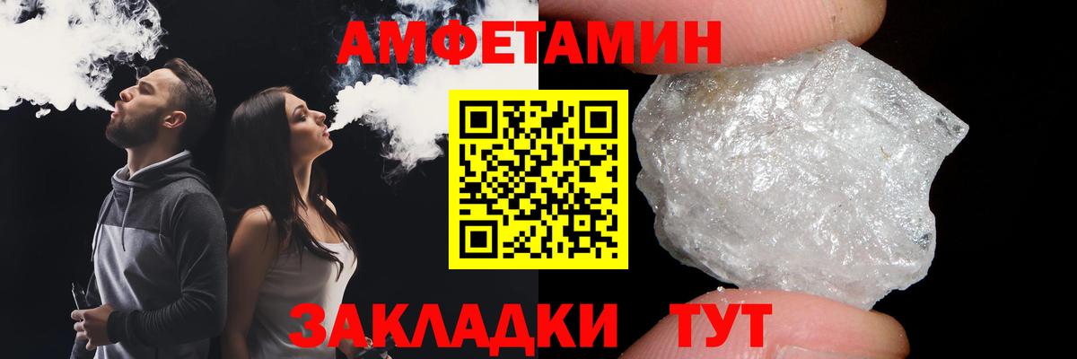 Метамфетамин винт  Вход с VPN  Барнаул 