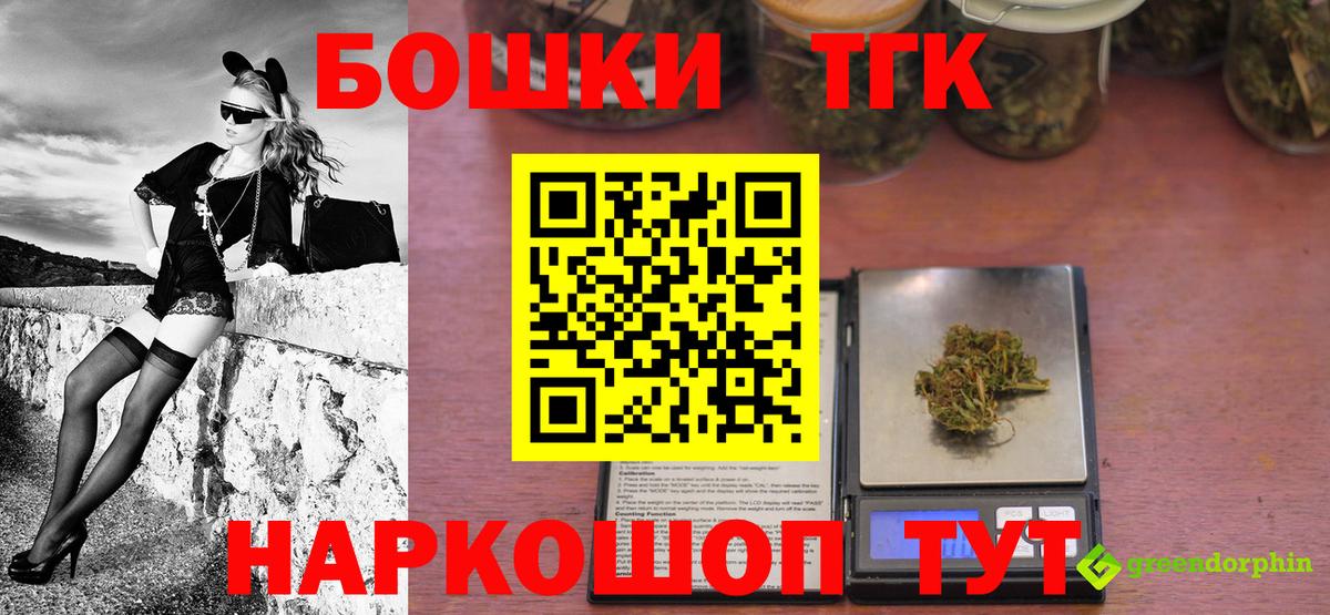 Шишки марихуана семена  Каннабис гибрид  Бошки Шишки SATIVA & INDICA  Вход с VPN  Бошки Шишки сатива  Барнаул 